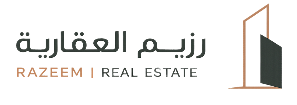 رزيم العقارية